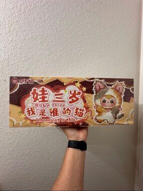 Baby Three Whose cat is This? Whole Set 8 Blind Box Sealed 100% Authentic